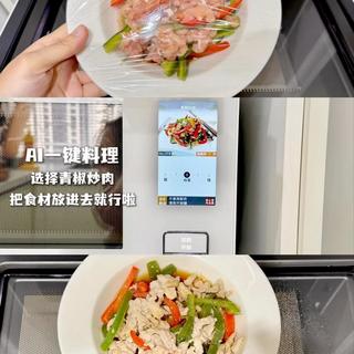 一站式智能厨房套餐推荐：微蒸烤一体机+咖啡机+厨师机怎么搭配不浪费预算