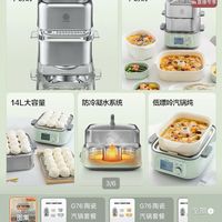 北鼎G76电蒸锅：一台让“懒得做饭”变成“顺手做饭”的锅