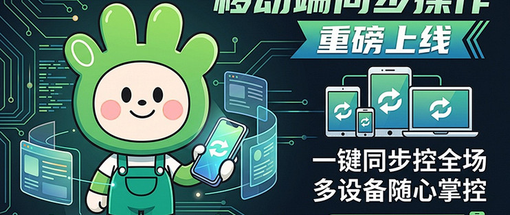 云手机技术选型与多账号挂机实践：架构、稳定性与成本对比