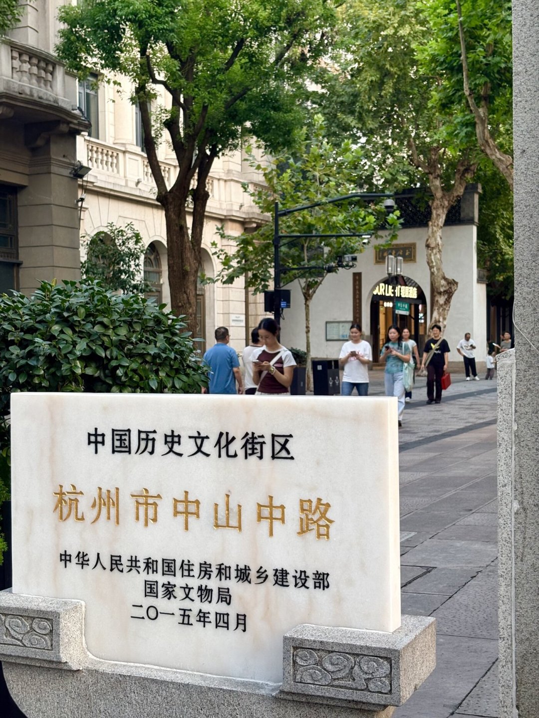罗志祥的复出剧本:杭州街头喊