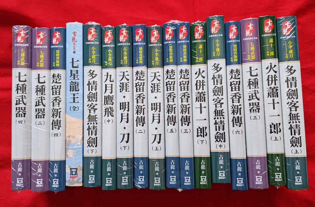 《幽灵山庄》被全网考古了：这一回，陆小凤输在武功也输在家事