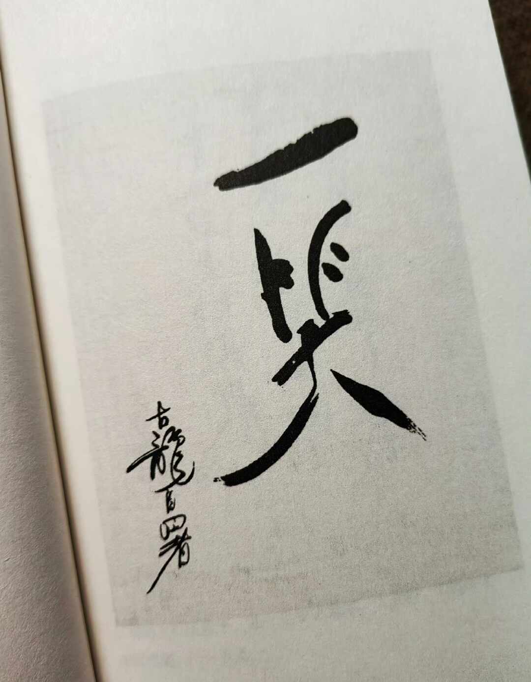 《幽灵山庄》被全网考古了：这一回，陆小凤输在武功也输在家事