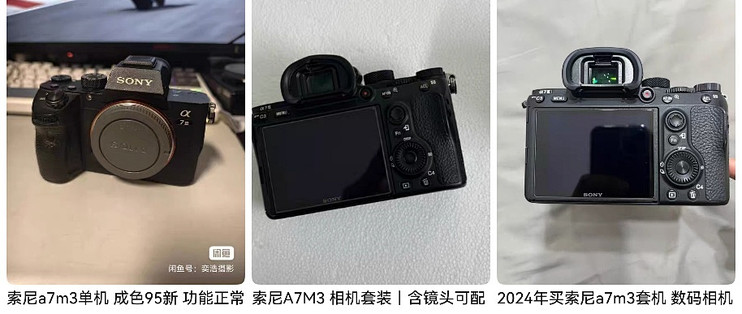 预算有限想上全画幅？二手索尼A7M3是我推荐的性价比方向