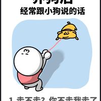 救命，养狗之后我怎么变得这么碎碎念啊！