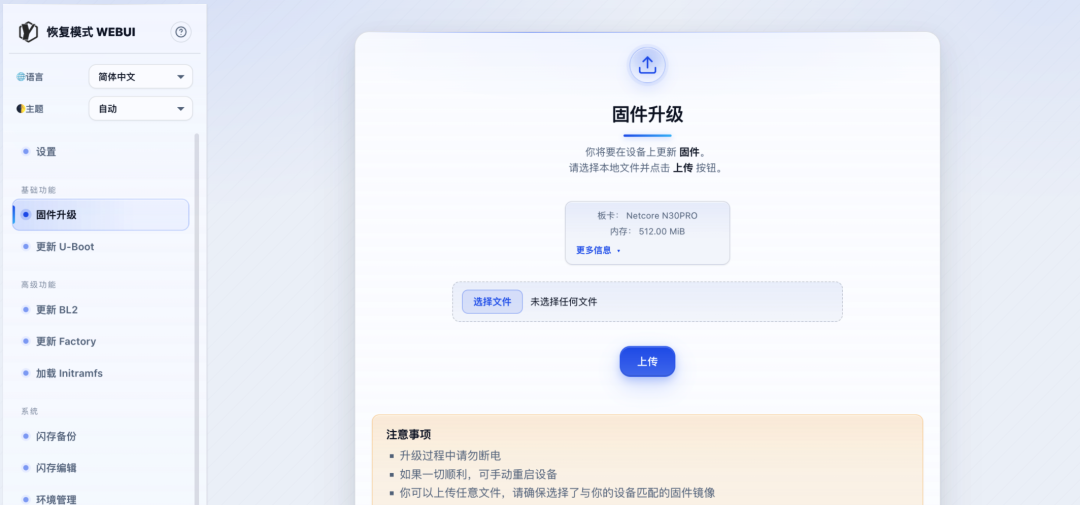 25元没人要的光猫,现在卖成45元的刷机神器:三个坑也是真的