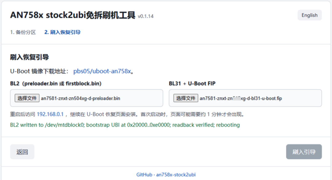 25元没人要的光猫,现在卖成45元的刷机神器:三个坑也是真的