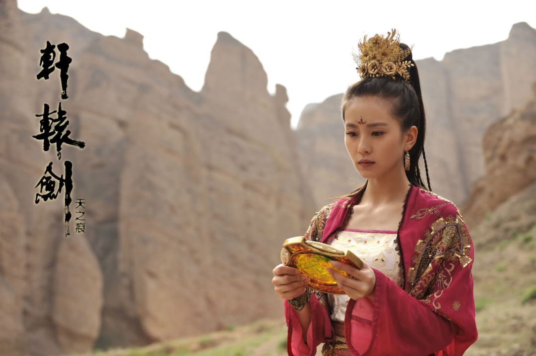 娜扎领奖提到小雪、诗诗的玉儿又被考古:开播14年,为什么刷《天之痕》的还是这批人