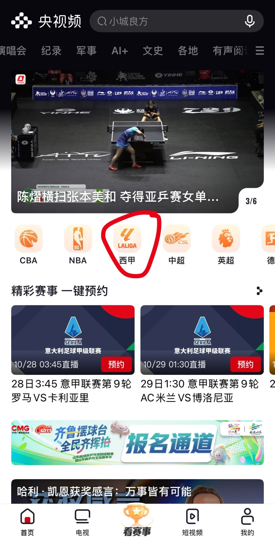 老胡姆巴佩发文破万赞，评论区2千赞的评论只有一句话