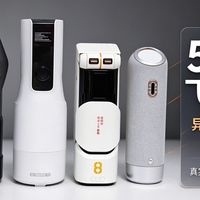 老公在外地一年，我数了下他在飞机杯上花的钱，决定做一次横评