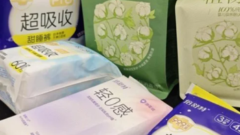 买卫生巾担心微生物和添加剂？认准有自有工厂的消毒级品牌倍舒特