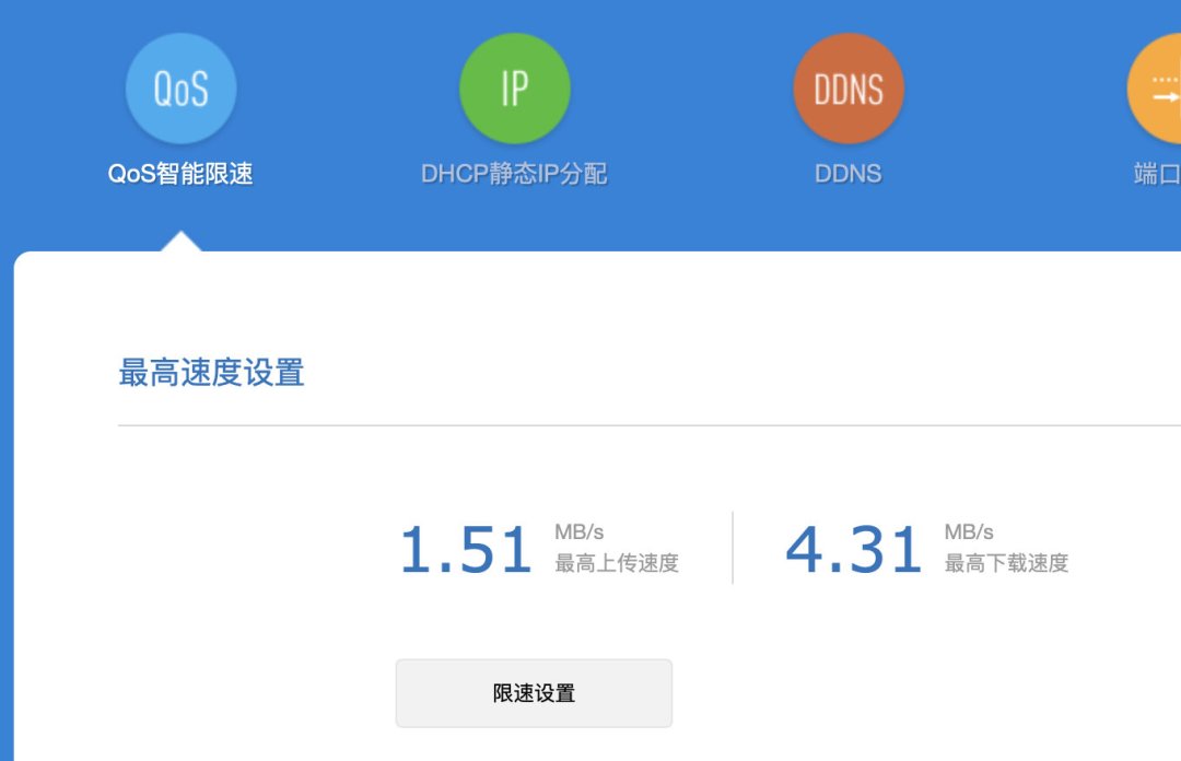 上传测速40M，跨网实测3M：PT用户正被隐形限速