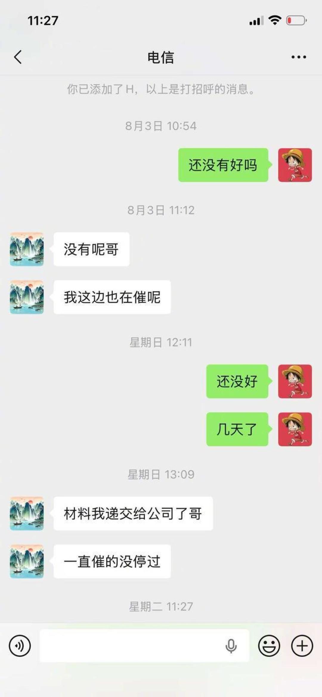 上传测速40M，跨网实测3M：PT用户正被隐形限速