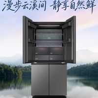 我来看看全空间食材保鲜的冰箱，是啥样式儿的！