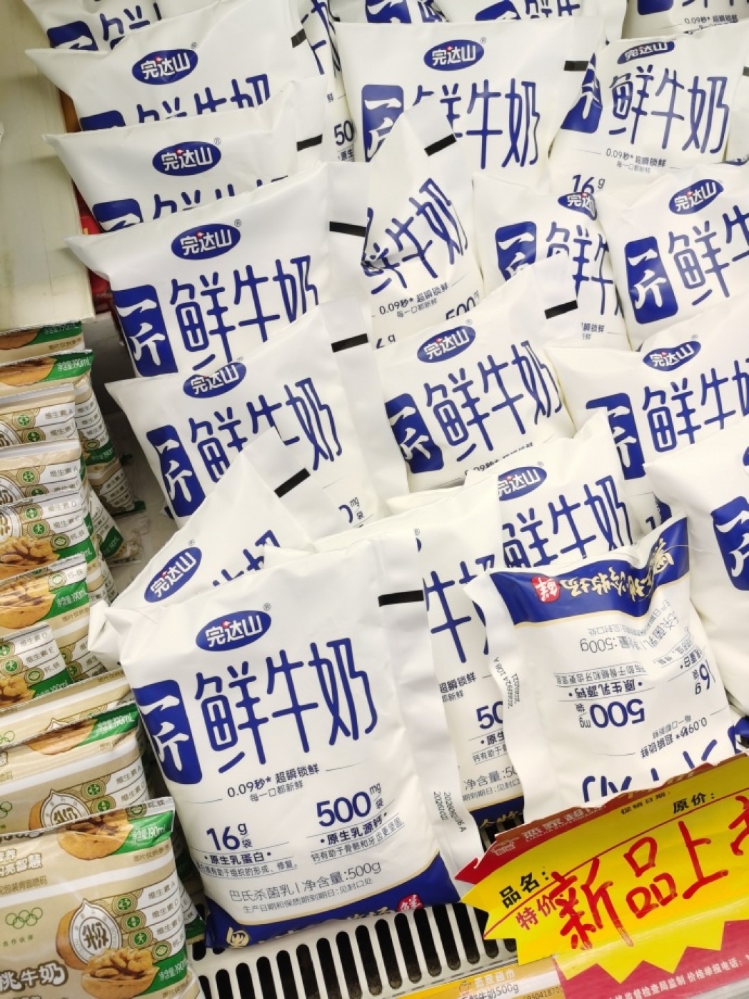 生鲜乳价五年来首次同比转正,双11囤奶先算清这三笔账