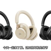 一魔E800系列智能头戴耳机介绍