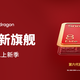 性能与能效齐大涨，第六代骁龙8超级至尊版的重点根本不在跑分