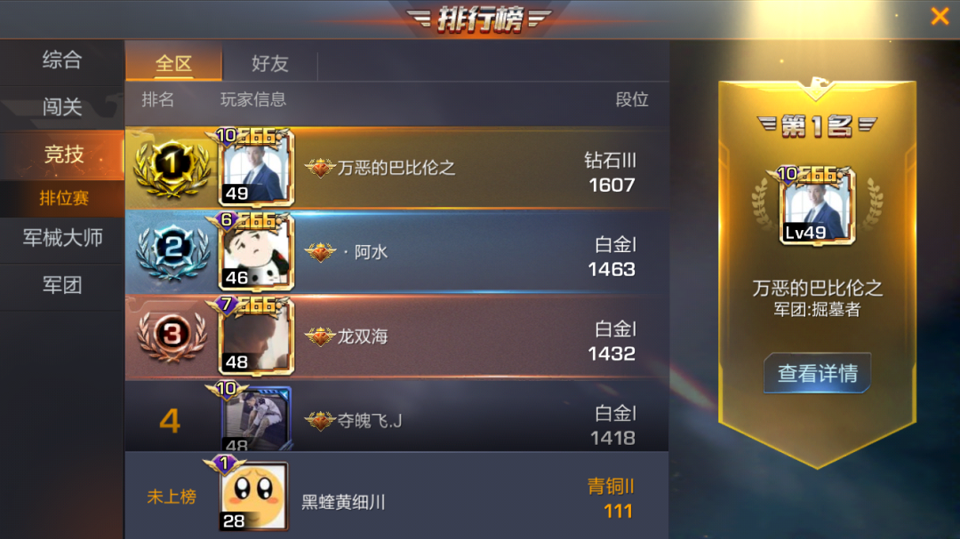 上线第九年,《魂斗罗:归来》的
