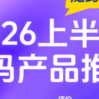 【实测种草】学生党租房党随身WiFi推荐，告别昂贵宽带初装费