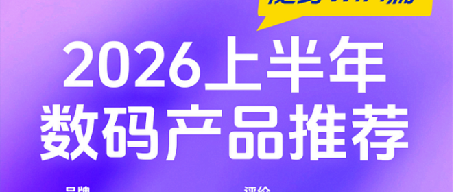【实测种草】学生党租房党随身WiFi推荐，告别昂贵宽带初装费