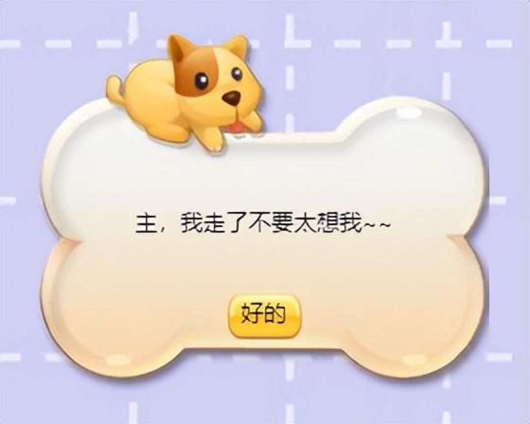 停服游戏集体打赢