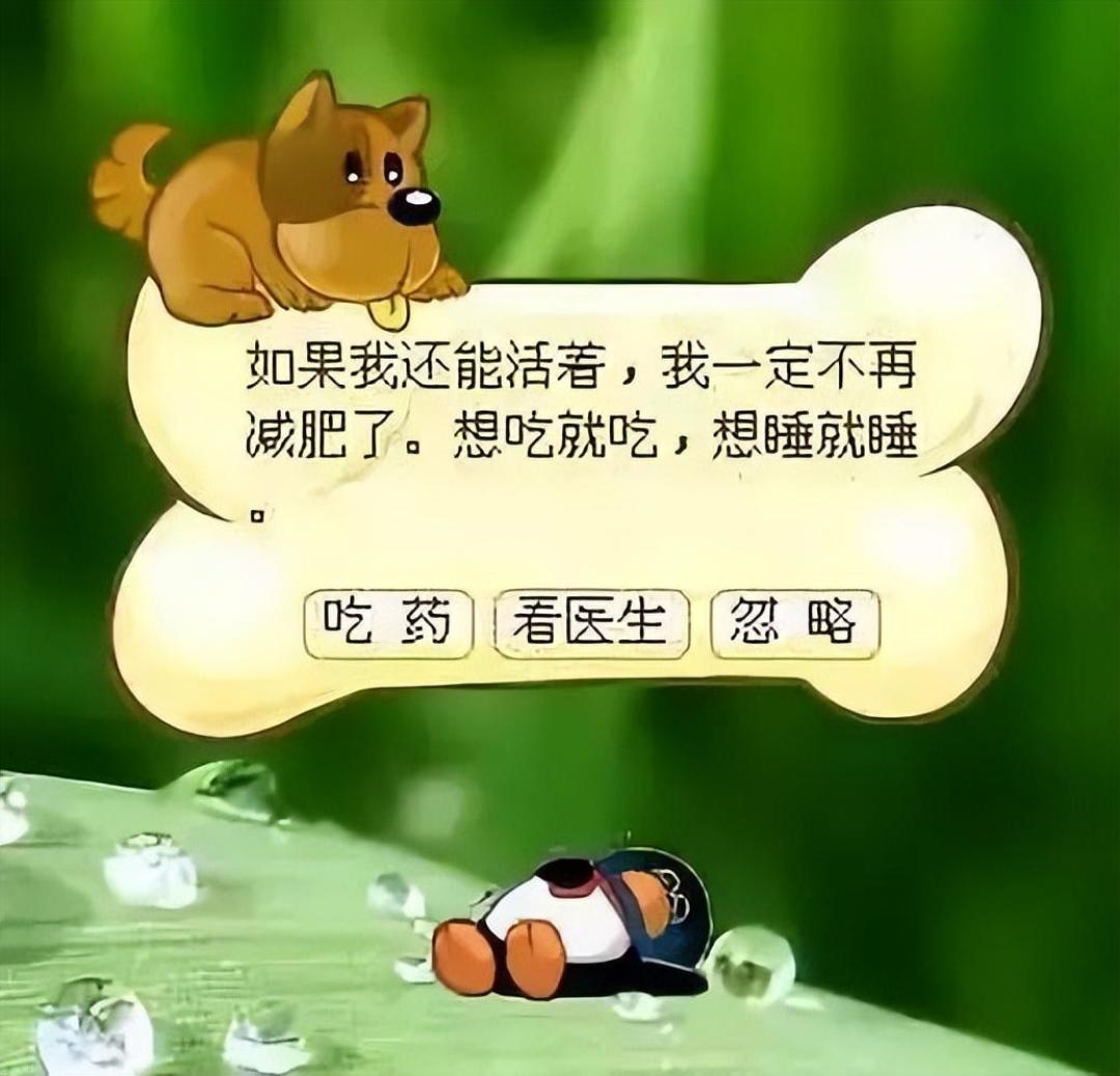 停服游戏集体打赢