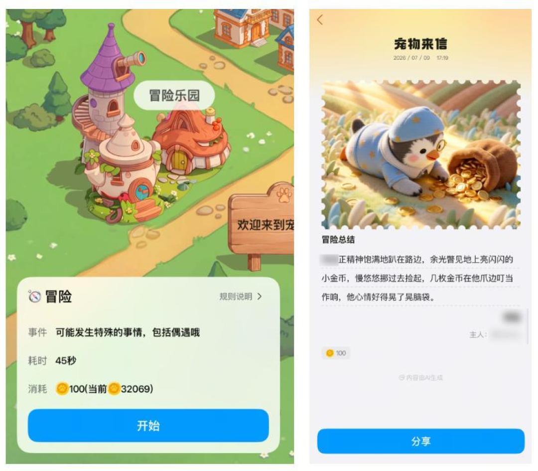 停服游戏集体打赢