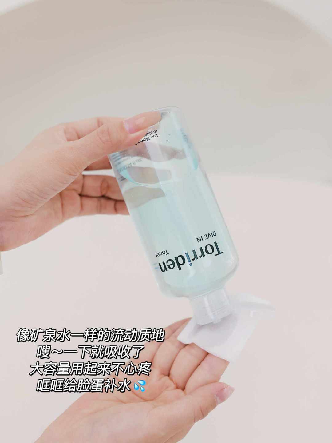 爆火的