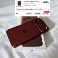 降价1.6k的iPhone18PM到了才发现，果粉的嘴真严！简单说下体验