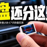 记录仪监控总丢数据？闪迪哨兵存储卡避坑与设置指南