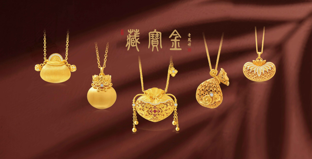 金价跌回“8字头”,双11黄金作业刷屏:送对象黄金是硬核浪漫,可你先把三条价格线捋清楚