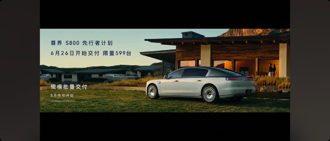 仰望“鼎曜”官宣定名：“坪山大劳”从梗变成对开门实车——把尊界1.88万辆、三脚踩断的刹车和劳斯莱斯的账对完，它剩下的护城河只有一样