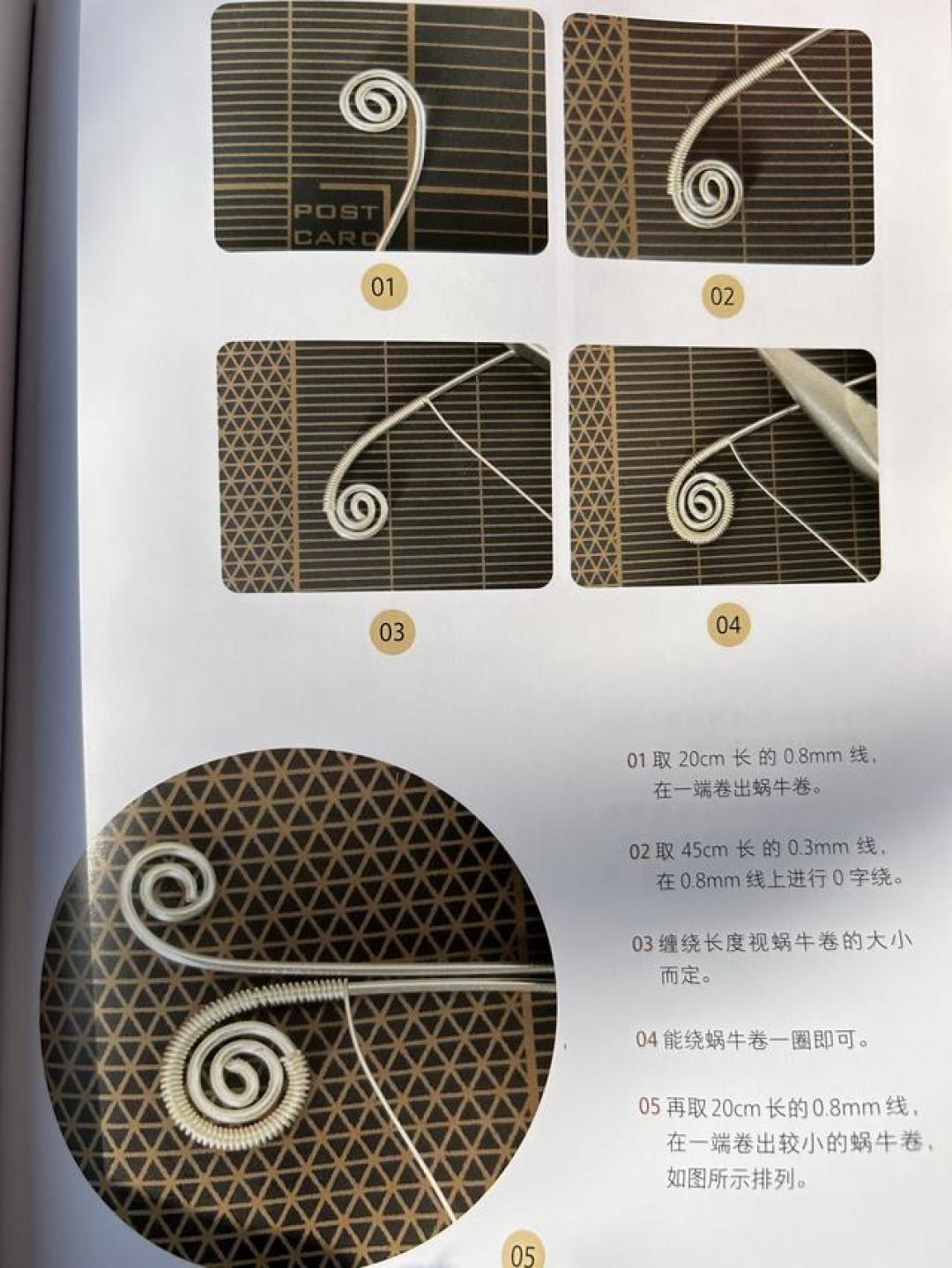 两根线就能入坑金属手作？绕线新手的钱，就该这么省