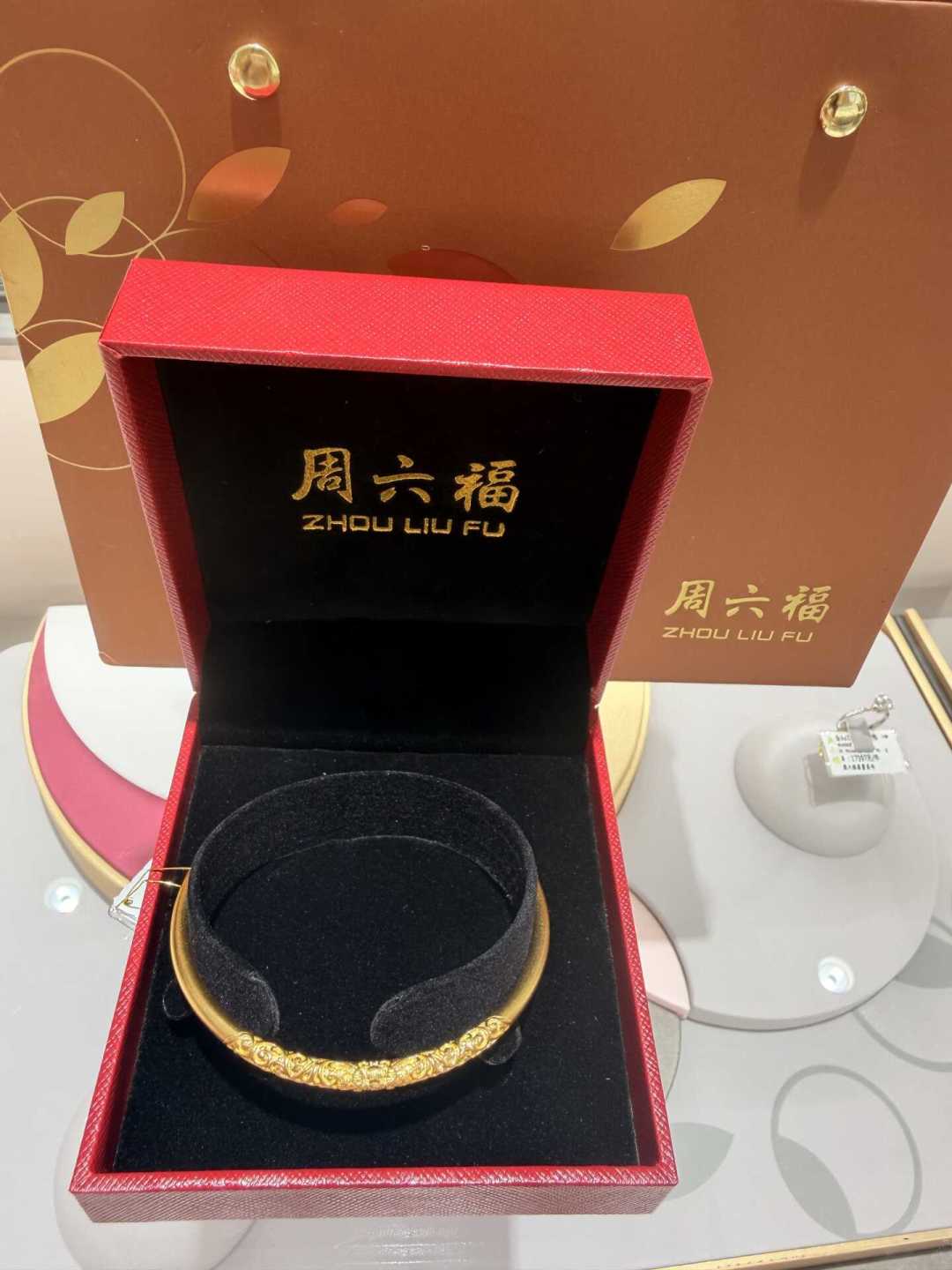一口价黄金谨防二次收费,付款前核对 5 项明细