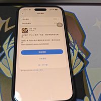 升级iOS27.2后摇一摇跳转没关严？这3个隐藏设置别漏了