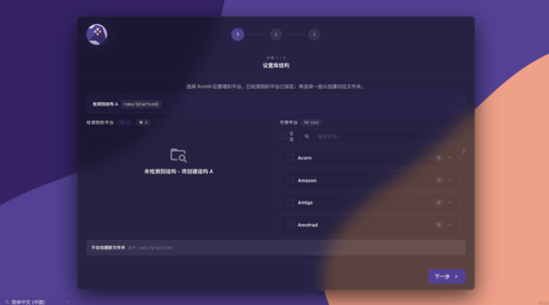 威联通只拿来备份照片？Q仔的一键Docker配方，建议一次抄完