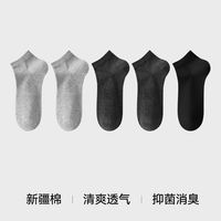 天猫服饰疯狂日 单笔最高补贴199元！