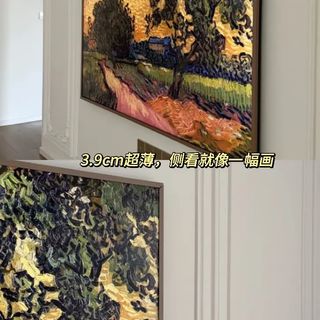 客厅多大适合装85寸电视?创维A7H Pro下单前先量这三处