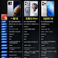 三台游戏旗舰对决|游戏手机到底该挑谁