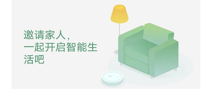 智能设备连不上，别急着装新 App、注册新账号，先试试这个办法