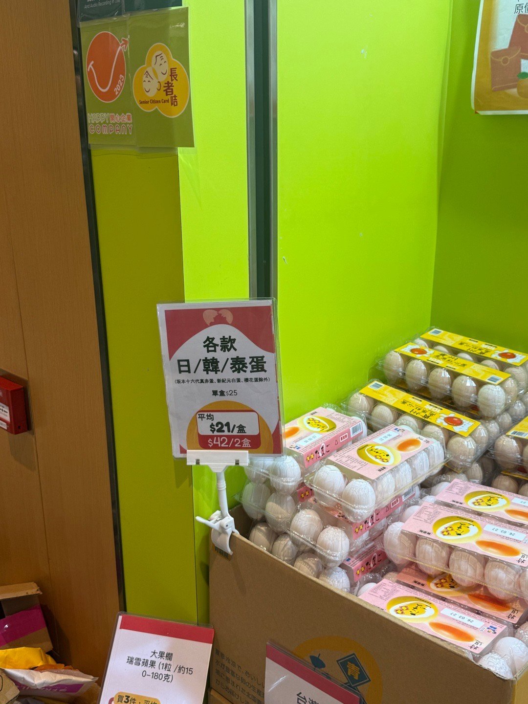 「可生食」「真散养」要出标准了:蛋价跳水的双11,溢价请给检测报告,不给形容词