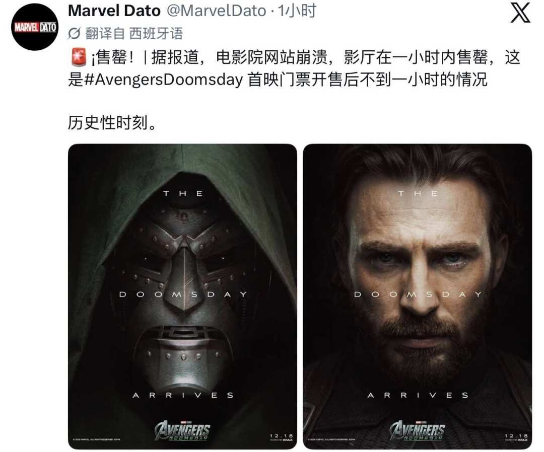 《复联5》内地预售还没开,但这张票怎么买已经能算清了:制式、场次、成本,一次排明白