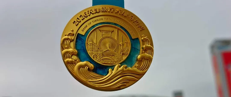 中年人的第二场全马，2026 天津马拉松小结