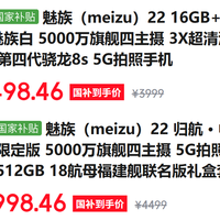 魅族23造好了，但永远不卖：双11前，煤油只剩三条路