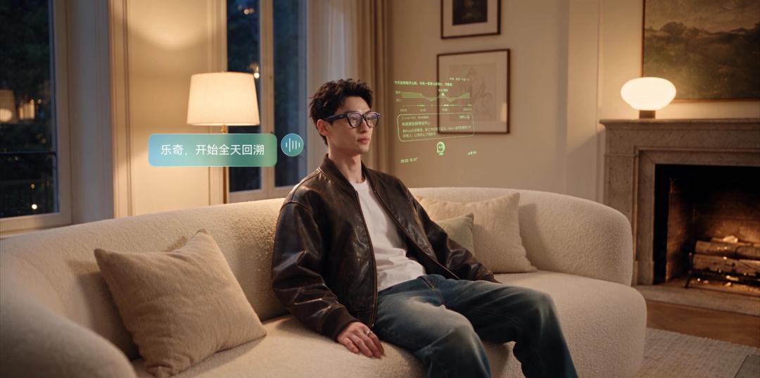 AI眼镜能把会议记到什么程度?Rokid Glasses 2四类记录功能这样用