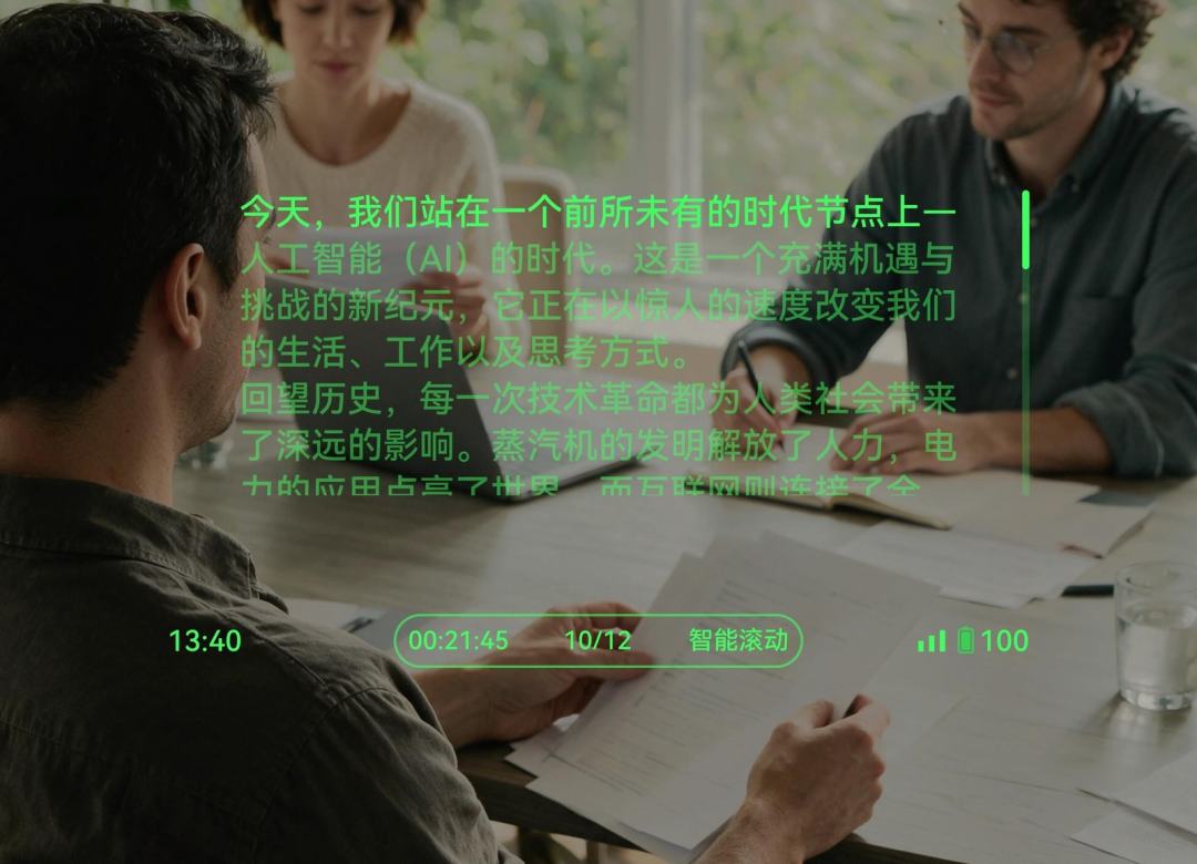 逛商场少掏一次手机：Rokid乐奇联手什么值得买打通查价、选鞋与口碑