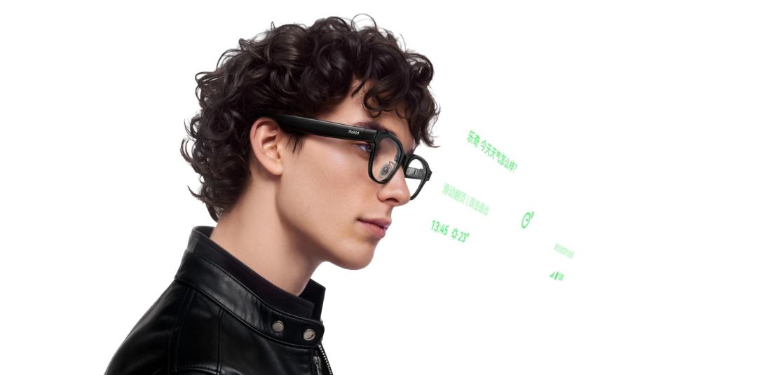 双芯双系统为何重要?Rokid Glasses 2把高性能与常在线任务分开处理