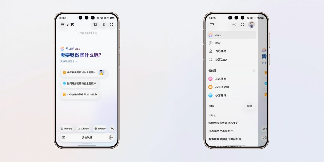 鸿蒙最便宜的门票明天发布：给爸妈上畅享100前，先搞懂3刀