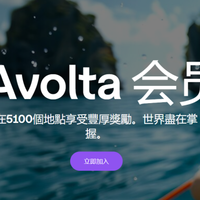 BUG直升免税店顶级会籍！享免税店折扣+免费机场休息室等！