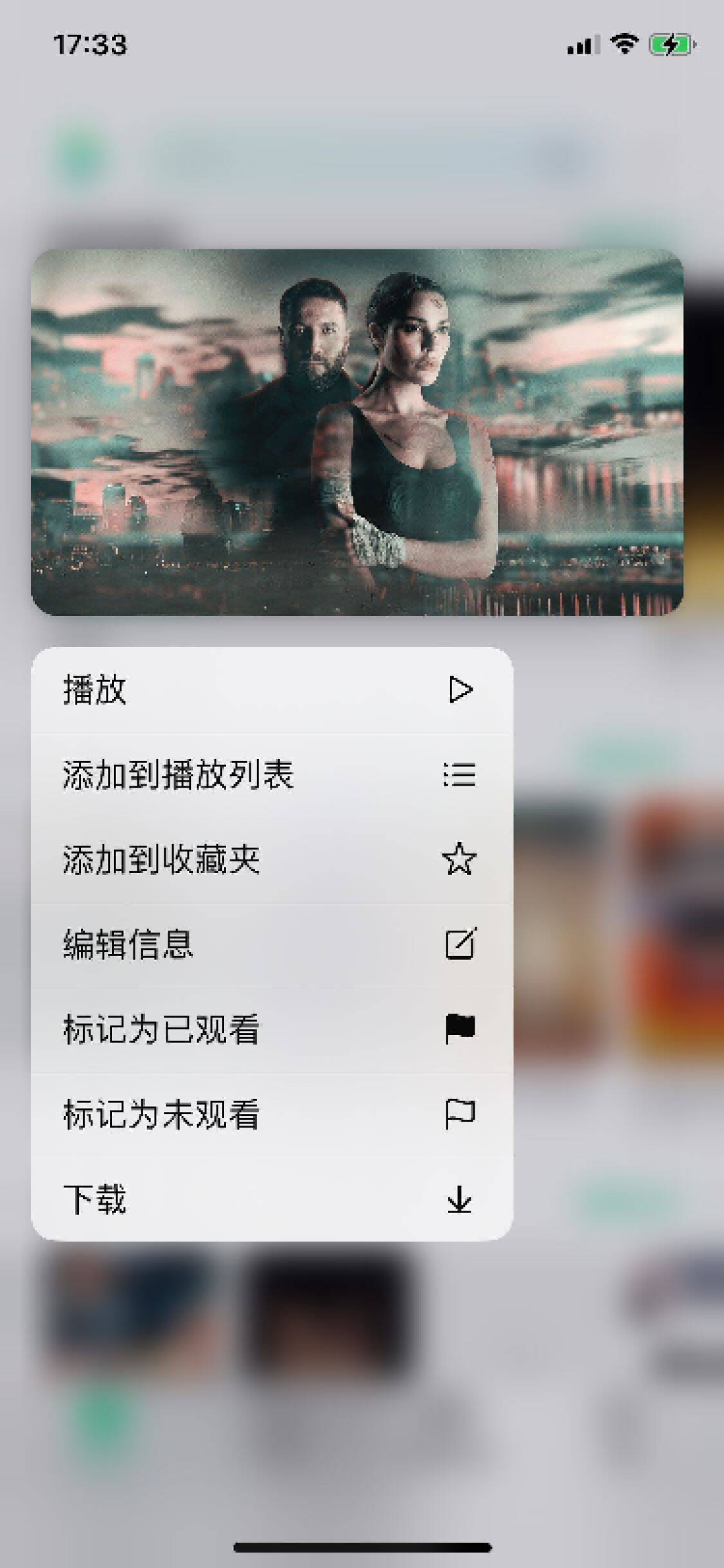 影音库的