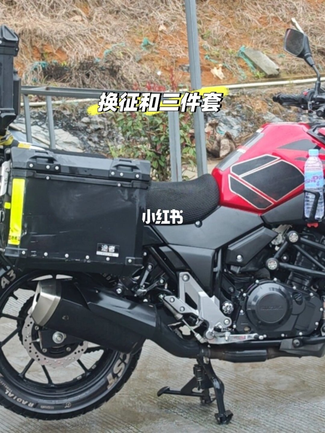 3万公里的DL250
